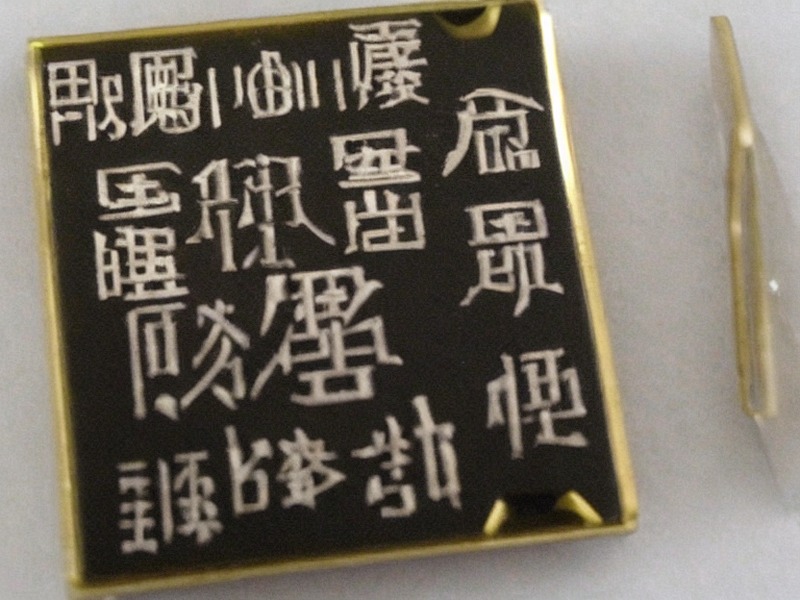 板对板连接应用产品信息